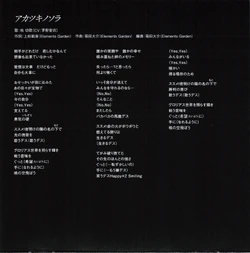 アキレウスの歌 アキレウスの歌 | マデリン ミラー, 川副 智子 | 英米の小説