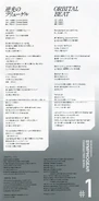S1 CD Booklet Lyrics & Credits