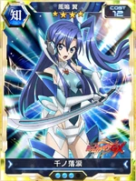 Symphogear XDU Card 89