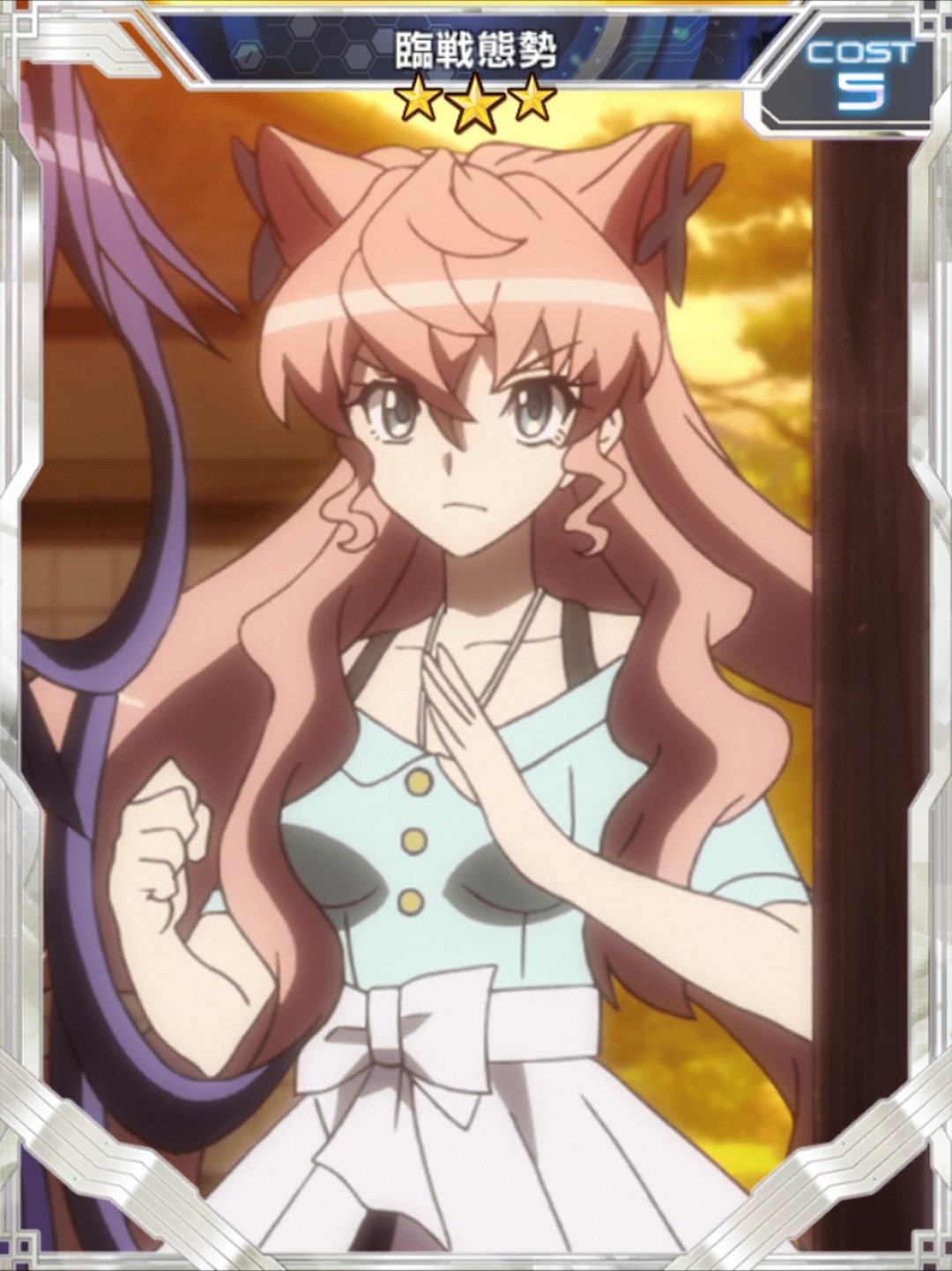 Sasagu Kodō no Kōkyōkyoku | Symphogear Wiki | Fandom