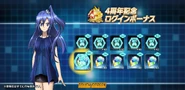 Tsubasa