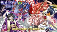 Furisode Labyrinth Gacha 03.jpg (1.51 MB)