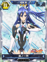 Symphogear XDU Card 51