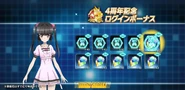 Shirabe