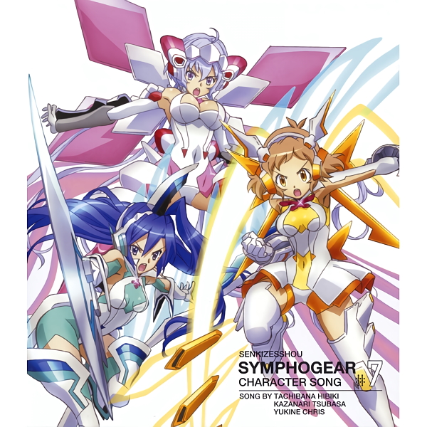 First Love Song Symphogear Wiki Fandom