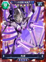 Symphogear XDU Card 3652 (Upgradable)