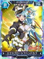 Symphogear XDU Card 3718