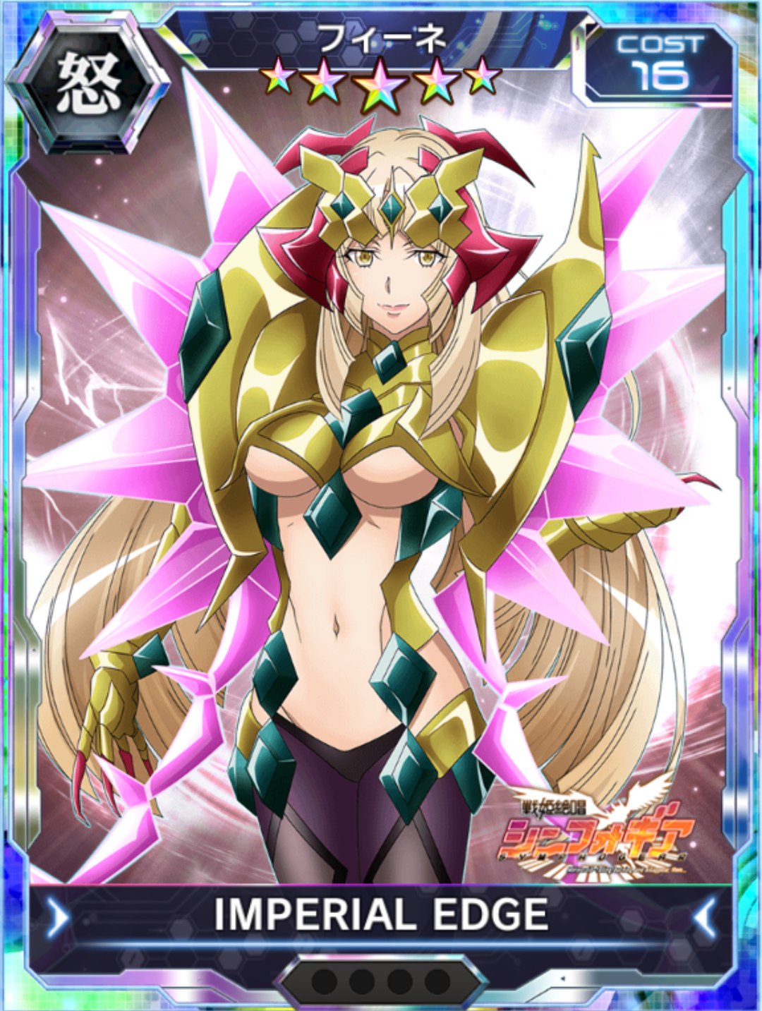 Senkaku no Kyōryokusha: Finé | Symphogear Wiki | Fandom Senkaku no Kyōryokusha: Finé | Symphogear Wiki | Fandom
