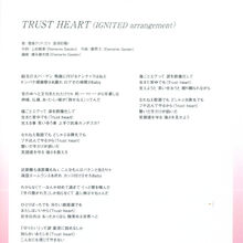 Trust Heart Symphogear Wiki Fandom Trust Heart Symphogear Wiki Fandom