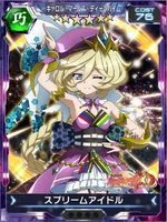 Symphogear XDU Card 3534