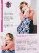Pick-upVoice Vol.138
