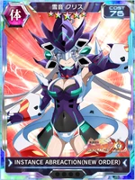 Symphogear XDU Card 3792