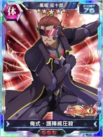 Symphogear XDU Card 3629