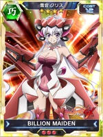 Symphogear XDU Card 124