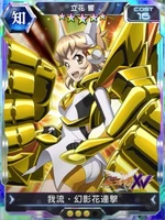 Symphogear XDU Card 3428