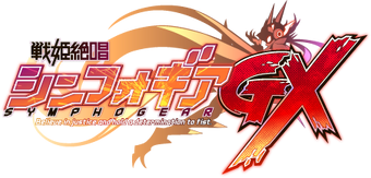Edge Works Of Goddess Zababa Symphogear Wiki Fandom Edge Works Of Goddess Zababa Symphogear Wiki Fandom