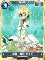 Symphogear XDU Card 1211
