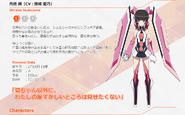 Symphogear GX Character Profile (Shirabe)