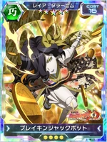 Symphogear XDU Card 3543