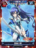 Symphogear XDU Card 66 (Upgradable)