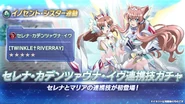 Re-Run Gacha 1