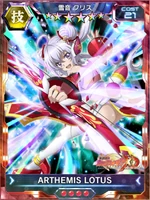 Symphogear XDU Card 1125 (Upgradable)