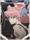 Symphogear XDU Card 1705