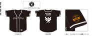 Uniform