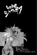 Manga Chapter 5 36