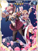 Symphogear XDU Card 1050