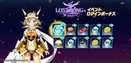 LOST SONG Final Chapter Event Hibiki Login.jpg (483 KB) Hibiki