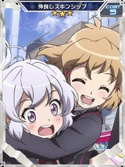 Symphogear XDU Card 1724