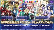 Birthday Memoria Card Pickup Gacha