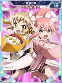 Symphogear XDU Card 3424