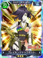 Symphogear XDU Card 3542