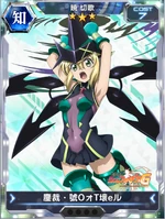 Symphogear XDU Card 805