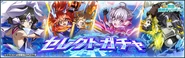 Gacha Banner - Day 1