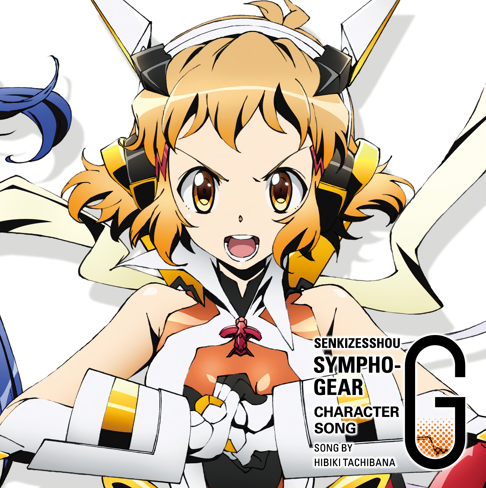 Rainbow Flower | Symphogear Wiki | Fandom