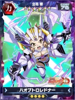 Symphogear XDU Card 3566
