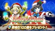 Merry Xmas Special Quest