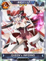 Symphogear XDU Card 569