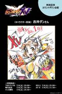 Dan Yoshii (Symphogear Original Character Designer)