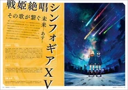 Lis Ani! Vol.38 Content