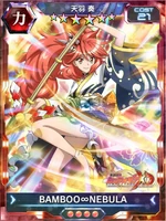 Symphogear XDU Card 953 (Upgradable)