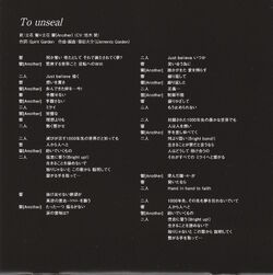 miz❌プロフ必読❌コメ必須 SENKIZESSHOU SYMPHOGEAR XD UNLIMITED CHARACTER SONG ALBUM 02