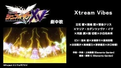Xtreme Vibes Symphogear Wiki Fandom