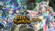 Gacha