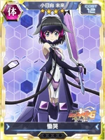 Symphogear XDU Card 1166