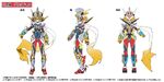 Yume wo Utau Eiyū Hibiki Concept Arts