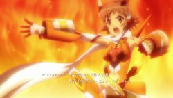 Scream fire